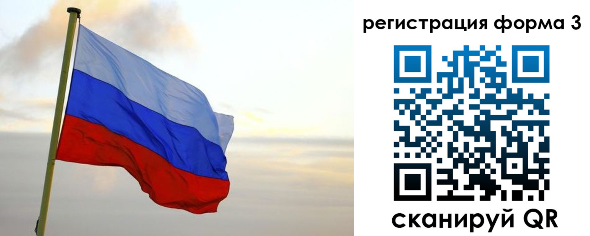 временная регистрация для всех в Назрани