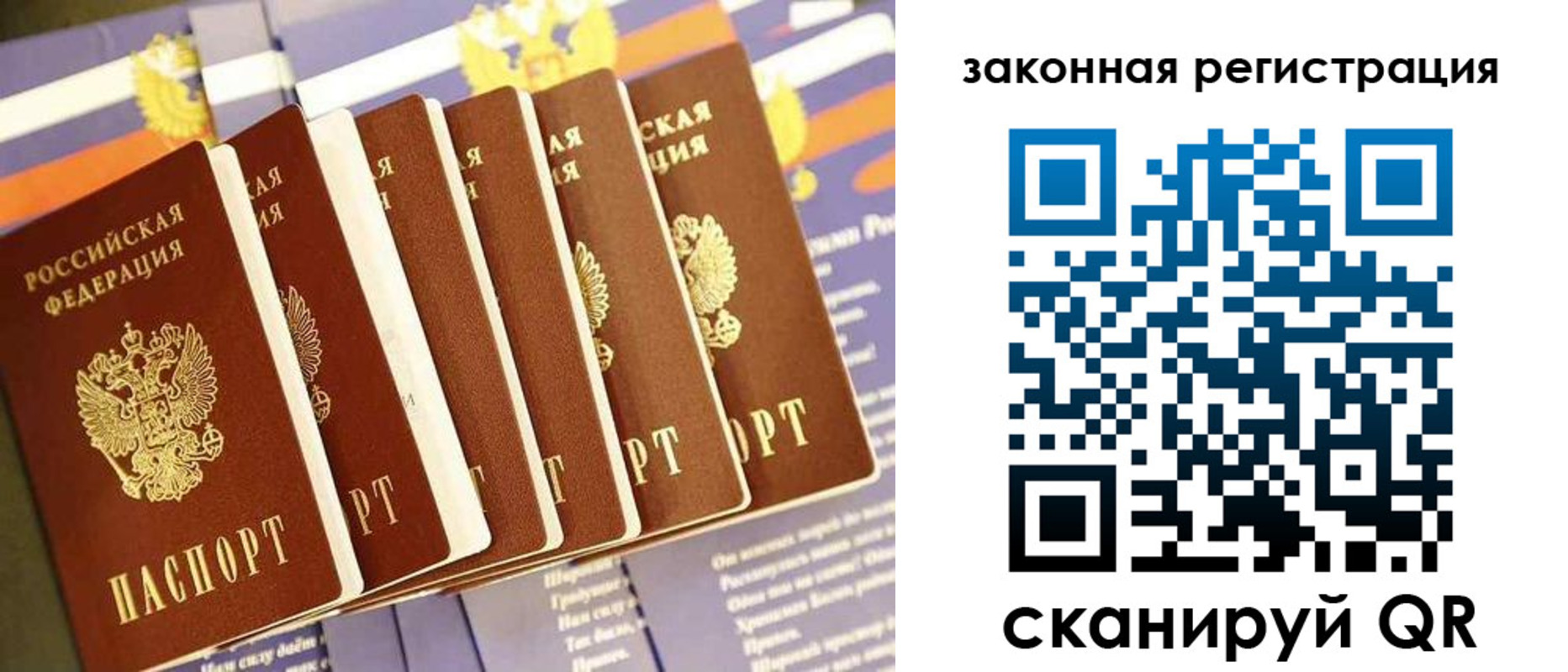 временная регистрация госуслуги в Назрани